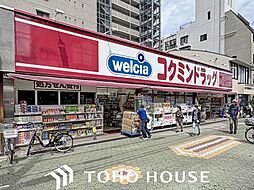 周辺施設の画像