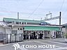 周辺：桜井駅(阪急 箕面線) 徒歩23分。 1790m