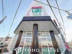周辺施設の画像