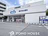 周辺：ウエルシア箕面牧落店 徒歩11分。 810m