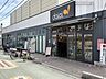 周辺：ダイエー大和田店 徒歩9分。 680m