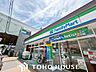 周辺：ファミリーマート瓦屋町二丁目店 徒歩3分。 210m