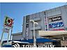 周辺：ホームセンターコーナンイズミヤ小林店 徒歩7分。 510m