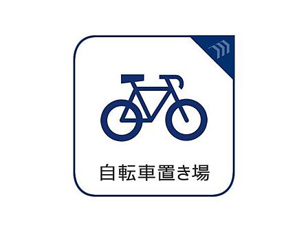 家族をあたたかく迎え入れてくれるエントランス。自分の家に帰ってきたときの安心感、お子様にとっての「実家」としての安心感・・・末永く時を刻む邸宅・・・フィーリングを確かめてみてください・・・♪