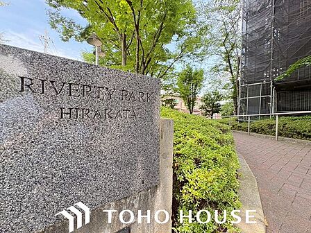 ただ『住む』だけじゃない！　気持ち良く住んで欲しい気持ちをこめて・・・。お家の事、街の事、お金の事、何でも相談して下さい♪