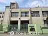 周辺：大阪市立みどり小学校 徒歩4分。 250m