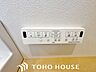 設備：今や当たり前となったトイレの機能。温水によっておしりを洗浄してくれる優れもの。今現在の日本の住宅、約7割を超えるシェアがございます。ご家族の毎日を快適なものにいたします。