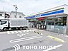周辺：ローソン高槻野田二丁目店 徒歩7分。 530m