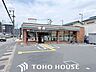 周辺：セブンイレブン高槻野田2丁目店 徒歩7分。 520m