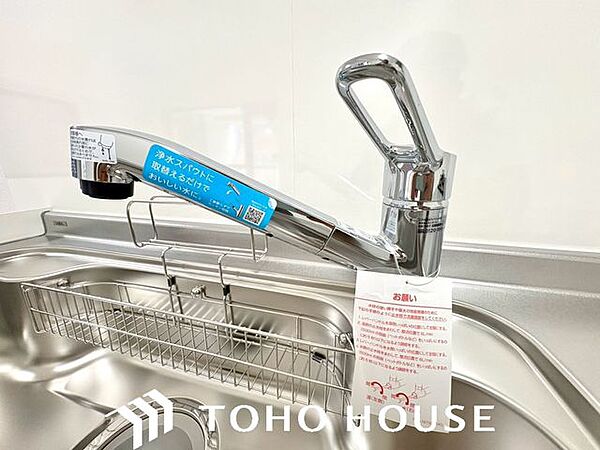 キッチンを拡大表示