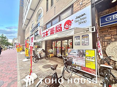 スギ薬局北野坂店 徒歩0分。 1m