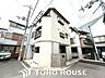 外観：木造・鉄筋コンクリート造の3階建て。リフォームにてベランダ塗装も施され、美しく生まれ変わりました。※写真に映りこんだ車等を、バーチャル加工で削除したイメージです。