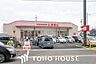 周辺：ファッションセンターしまむら大峰東店 徒歩27分。 2090m