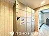 その他：もう再配達の面倒な手間とは今日でさよなら！24時間いつでも荷物が確実に受け取れる便利な宅配ボックスであなたの毎日を快適に。帰宅時間を気にせずネット通販を大満喫！
