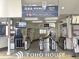 周辺施設の画像