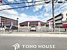 周辺：和食さと高槻西町店 徒歩1分。 10m