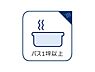 設備：浴室