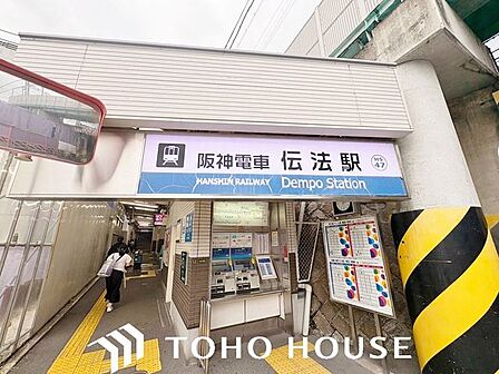 伝法駅(阪神なんば線) 徒歩7分。 560m