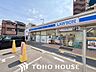 周辺：ローソン大今里西三丁目店 徒歩1分。 30m