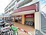 周辺：スーパーサンコー野田店 徒歩2分。 120m