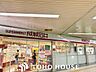 周辺：成城石井あべのand店 徒歩6分。 480m