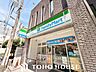 周辺：ファミリーマートあべの橋駅前店 徒歩3分。 230m