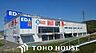 周辺：エディオン高槻店 徒歩8分。 600m