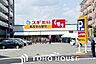 周辺：スギ薬局高槻松原町店 徒歩21分。 1660m