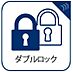 その他：玄関ドアの上下2か所に鍵を設けたダブルロック構造。ピッキングやサムターン回しなどの侵入手口に強く、解除に時間を取らせることで空き巣被害を防止します。毎日の暮らしと大切なご家族を守る防犯設備です。