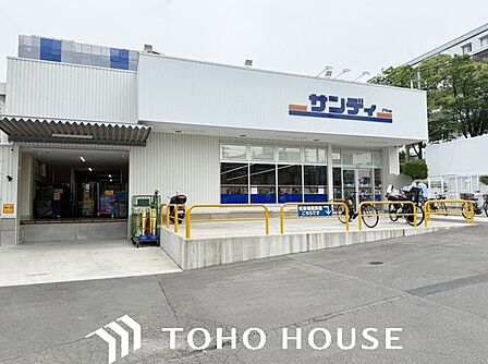 サンディ箕面船場西店 徒歩7分。 560m