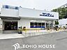 周辺：サンディ箕面船場西店 徒歩7分。 560m