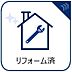 その他：2024年に浴室、トイレ、キッチンの新規交換実施。クロス、床フローリング張替実施をしております。