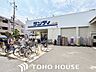 周辺：サンディ石橋店 徒歩10分。 740m