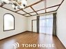 リビング/ダイニング：※写真に映りこんだ家具等を、バーチャル加工で空室化したイメージです。インティメイトなくつろぎを愉しむリビングルームはひそやかな憩いの場となります