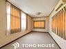 寝室：※写真に映りこんだ家具等を、バーチャル加工で空室化したイメージです。単に見た目や質感の良さだけではなく、建物の基礎や構造といった、目には見えにくい部分にもお伝えいたします。