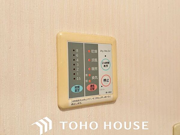 設備を拡大表示