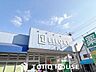 周辺：ドラッグストアライフォート鳴尾店 徒歩11分。 880m