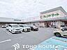 周辺：フレンドマート高槻川添店 徒歩23分。 1840m