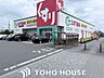周辺：スギ薬局鮎川店 徒歩24分。 1850m