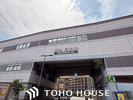 三国駅(阪急 宝塚本線) 徒歩2分。 150m