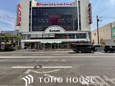 ダイソーキリンド城東店 徒歩3分。 200m