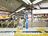 周辺：徒歩17分。千里中央駅(北大阪急行電鉄 南北線)まではお車で約3.0ｋｍ 1330m