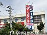 周辺：コーナンPRO箕面今宮店 徒歩23分。 1810m
