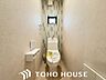 トイレ：ウォシュレット機能付きのトイレは、収納が付いて実用性も兼ね備えた造り。