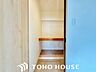 収納：一歩踏み出すと今までとは違う、新しい生活のスタート！住宅ローンのことや税金のこと・・・何がわからないのかわからない・・・といったことはお気軽にスタッフまで
