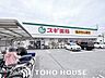 周辺：スギ薬局門真千石店 徒歩11分。 880m