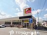 周辺：サンドラッグ豊中少路店 徒歩12分。 950m