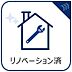 その他：水回り設備を全面刷新し、フローリングも新調した快適なリノベーション空間！収納力豊富なウォークインクローゼットやパントリーを新設し、スッキリと整う機能的な住まいへと生まれ変わりました。ぜひご体感ください