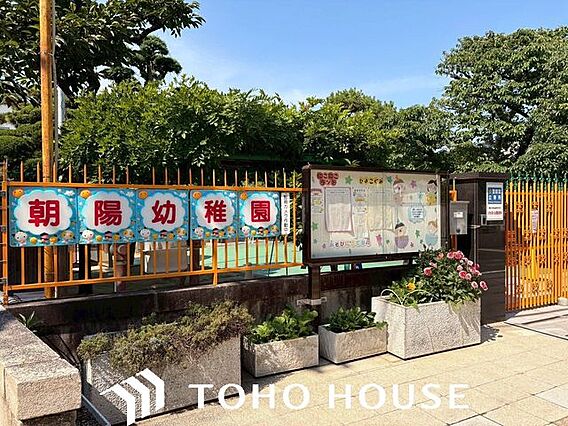 朝陽幼稚園 徒...