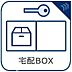 その他：宅配ボックスがあるのでお出かけ中の受け取りもできて便利です♪